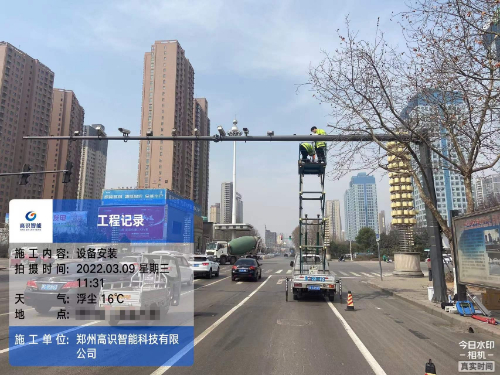“高識智能遠光燈抓拍系統”/